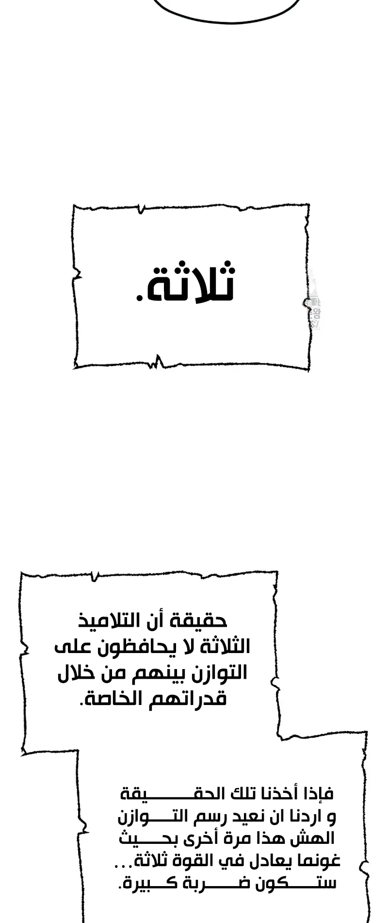 صفحة 70