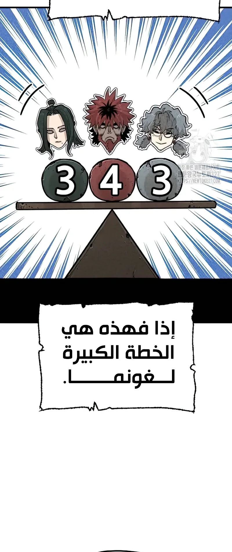 صفحة 71