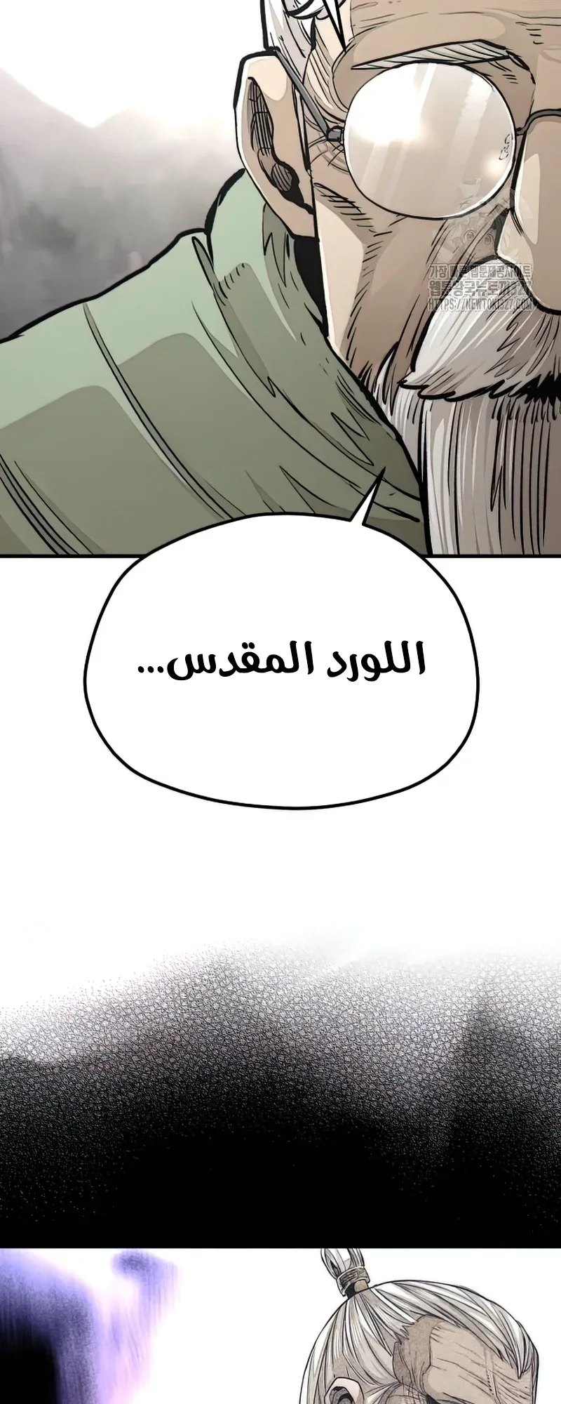 صفحة 73