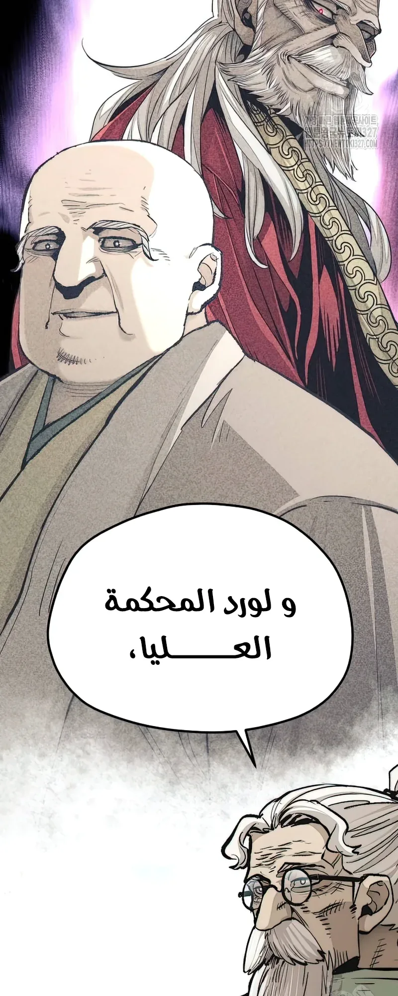 صفحة 74