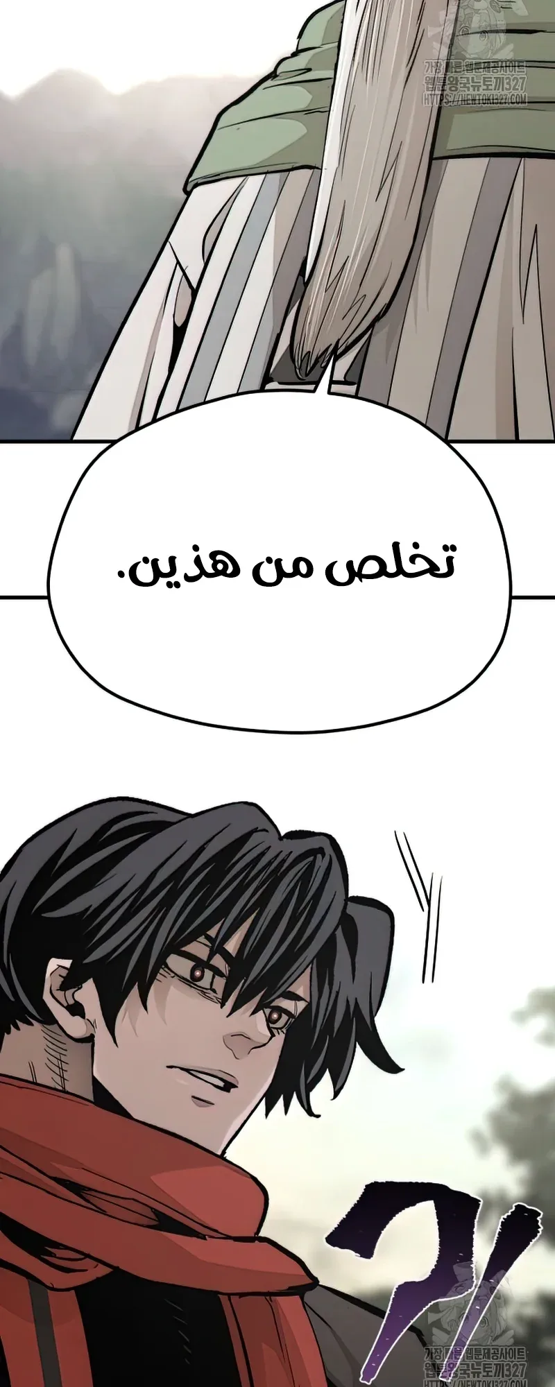 صفحة 75