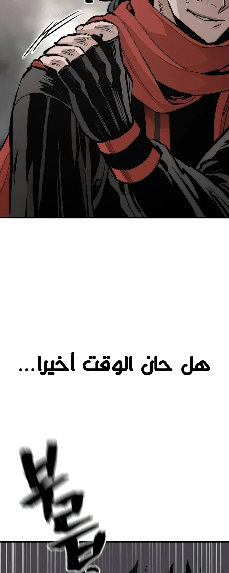 صفحة 77