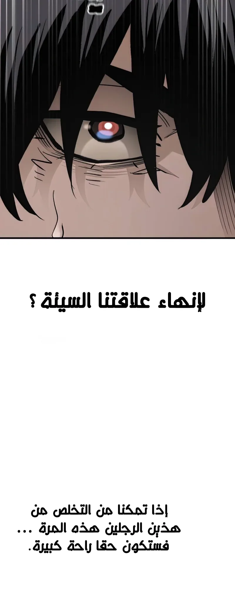 صفحة 78