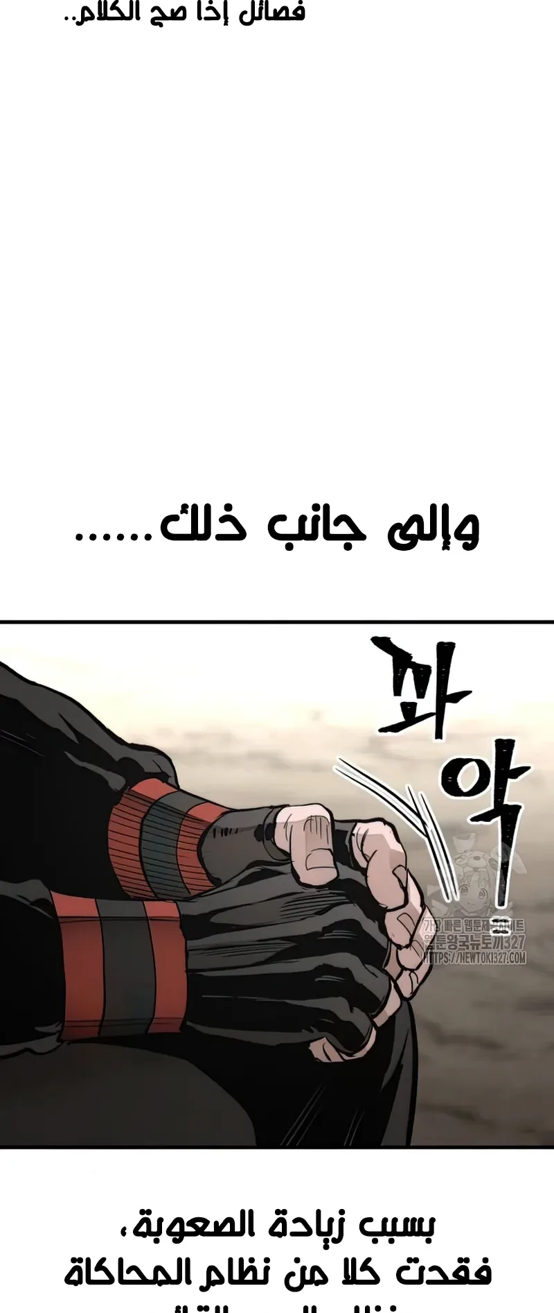 صفحة 80