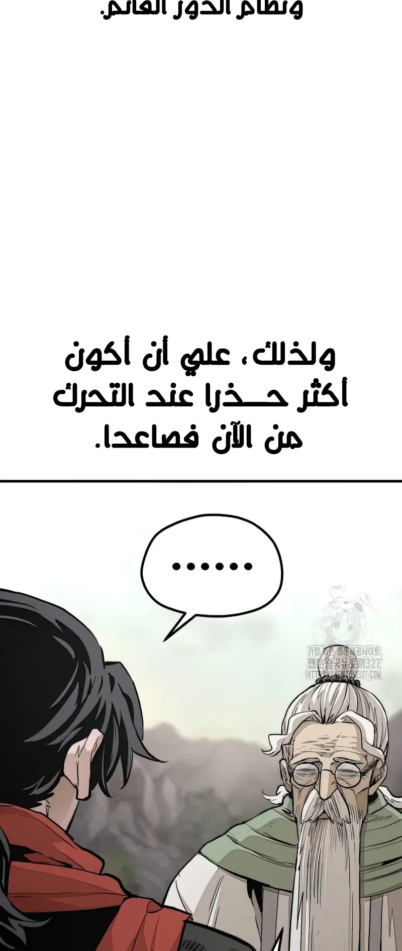 صفحة 81