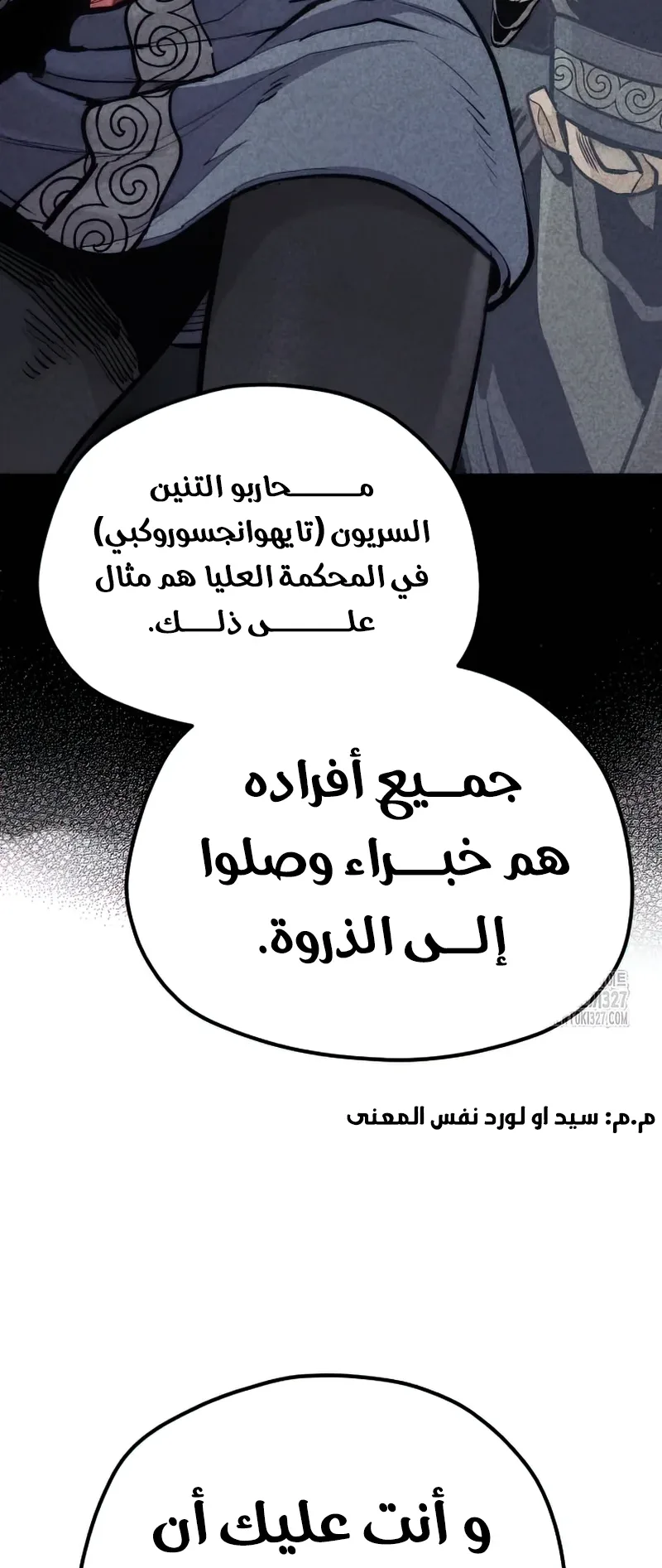 صفحة 84