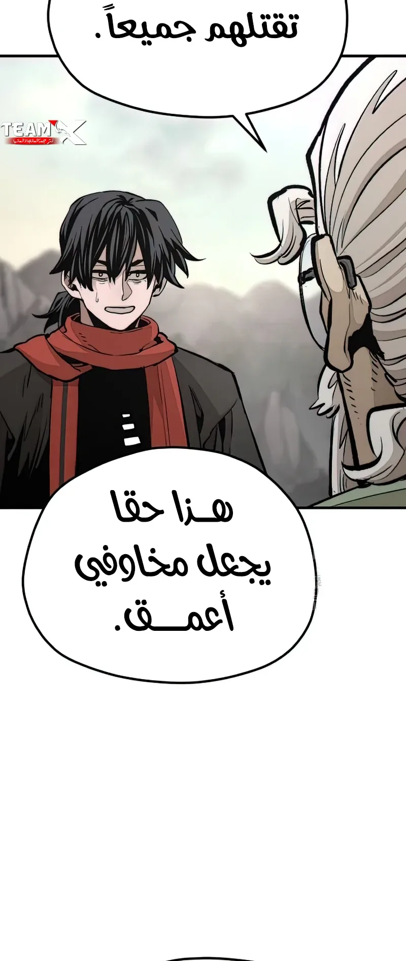 صفحة 85