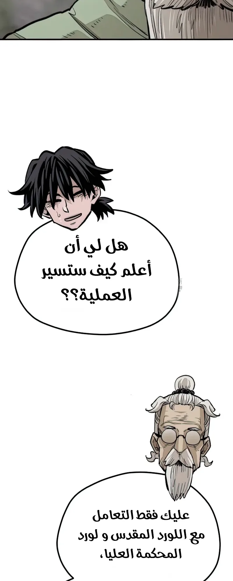 صفحة 87