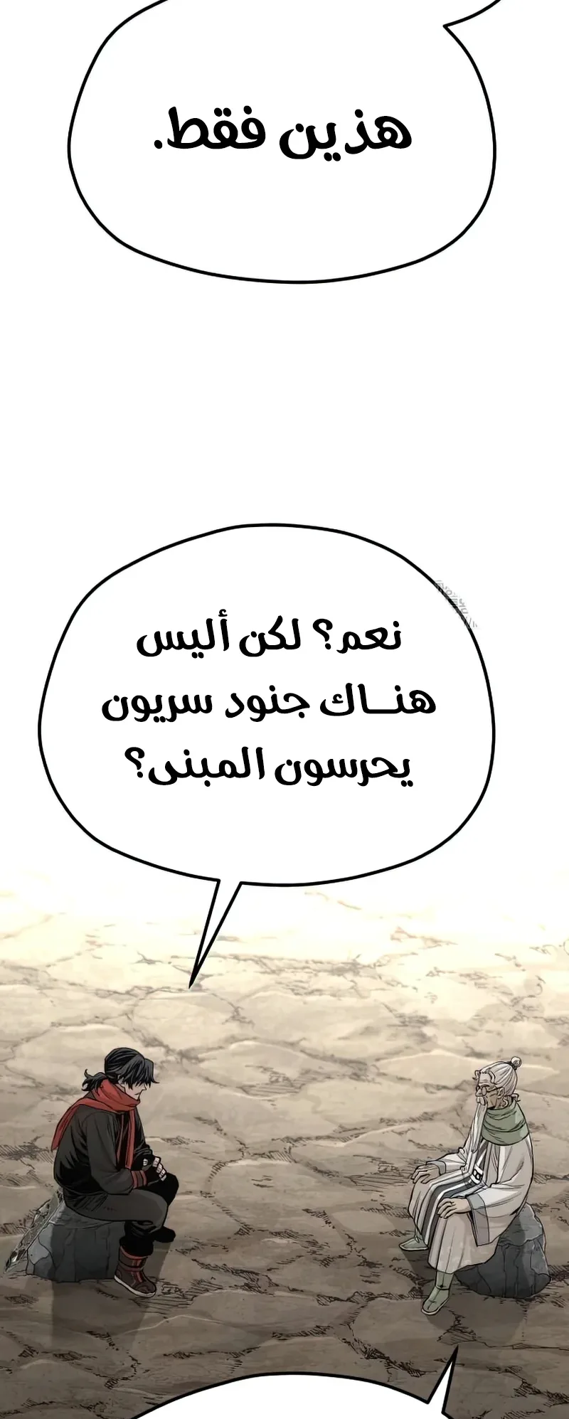 صفحة 88