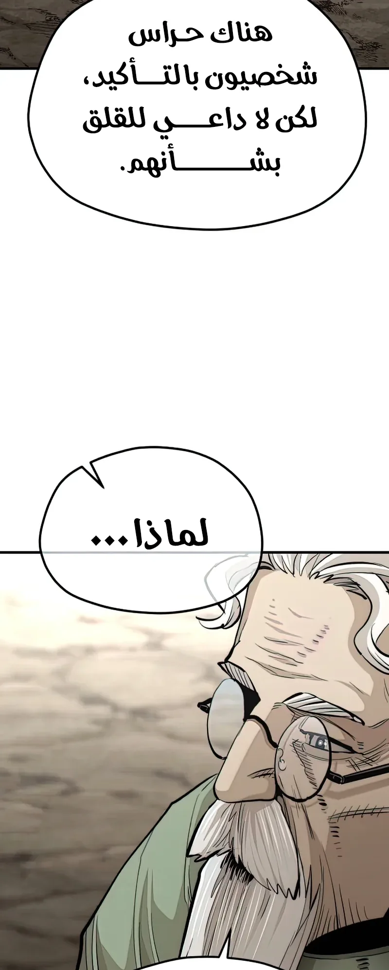 صفحة 89