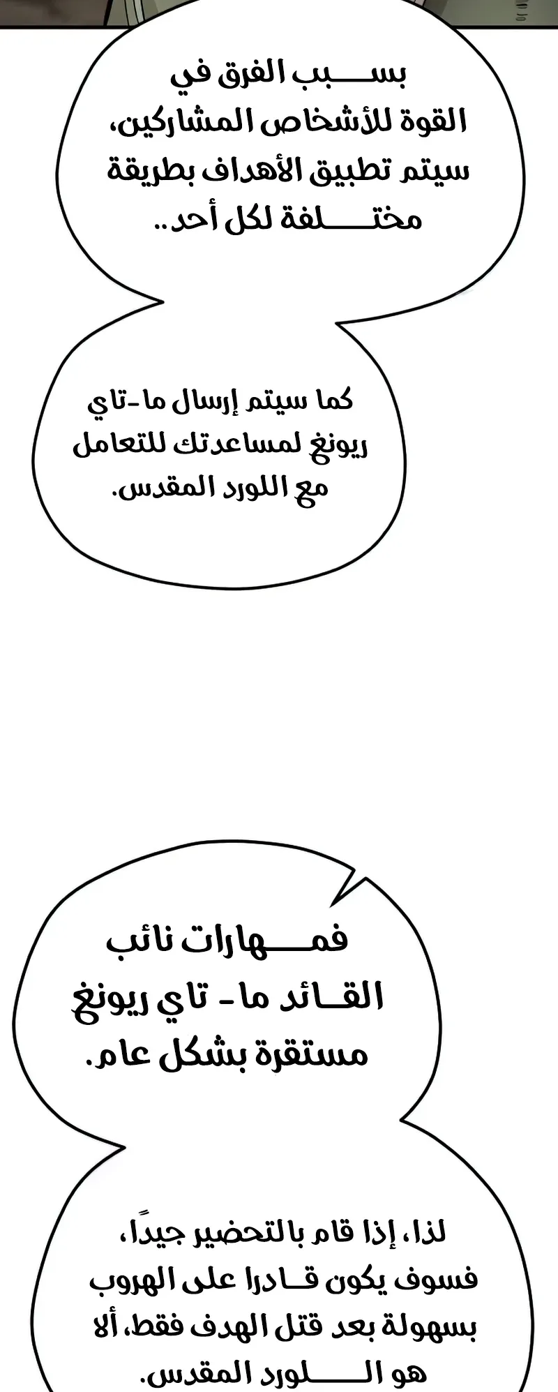 صفحة 90