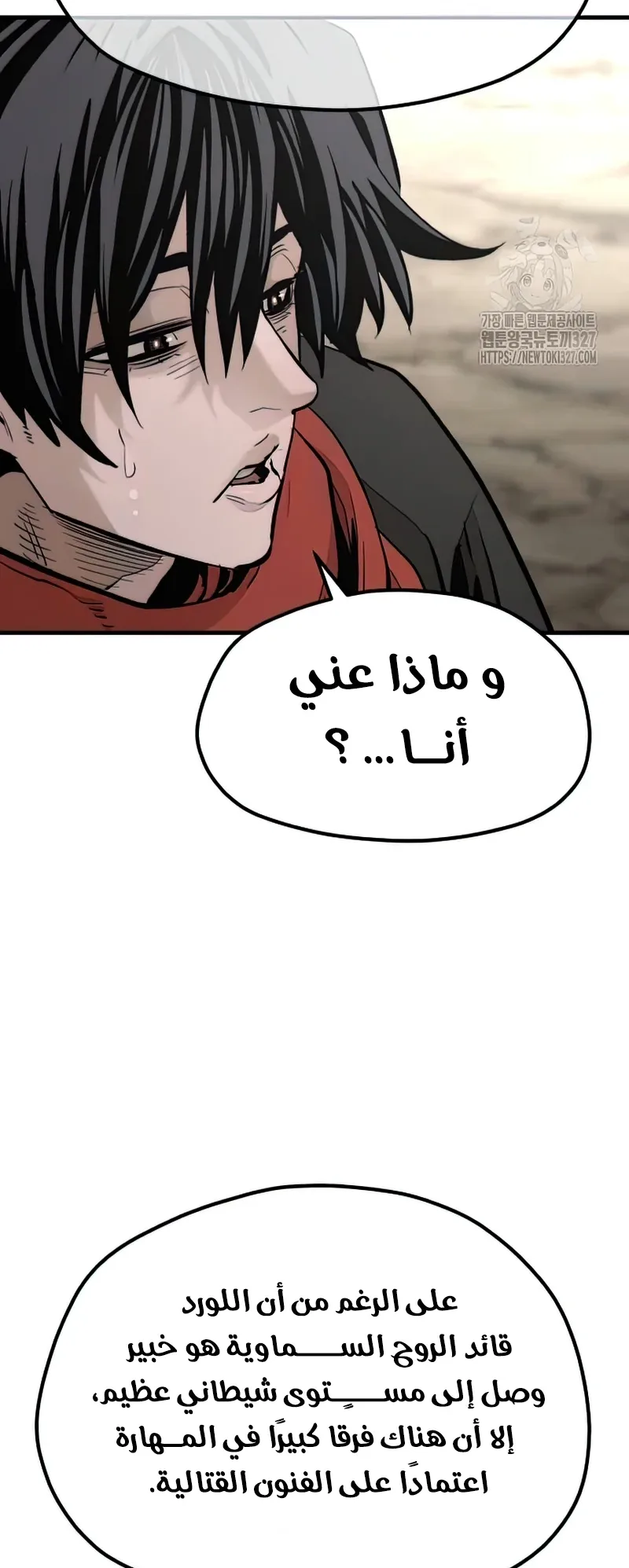 صفحة 91