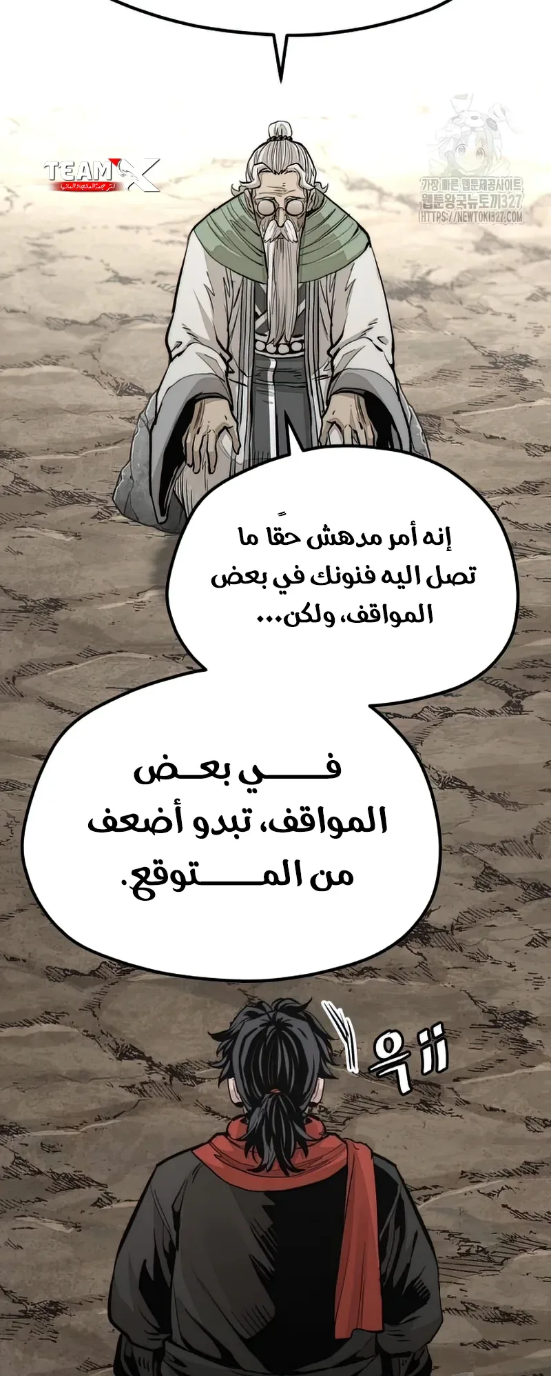 صفحة 92