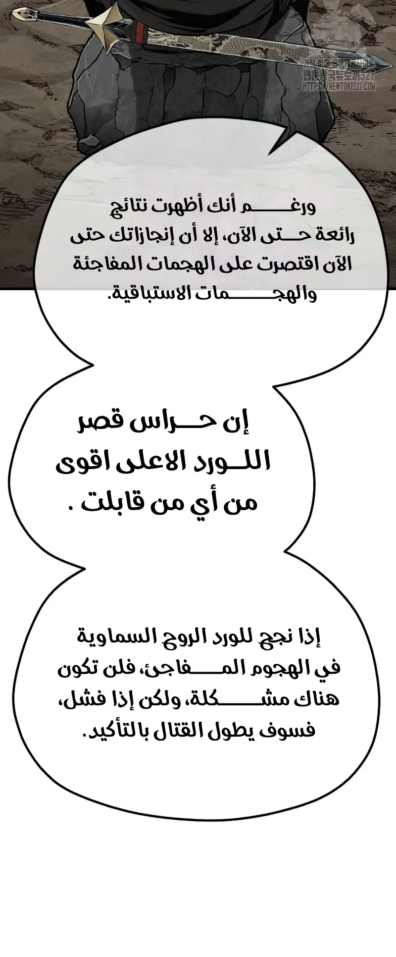 صفحة 93