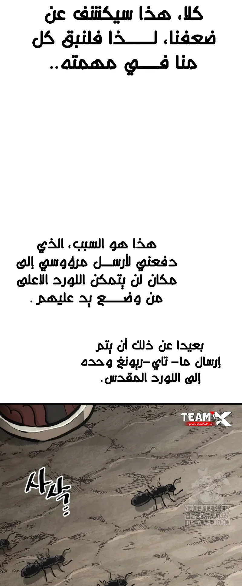 صفحة 97