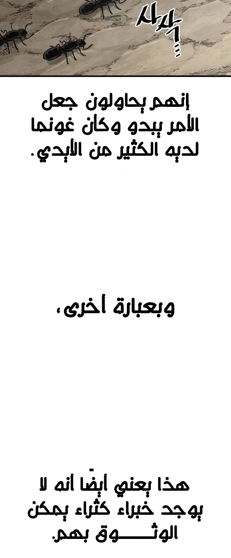صفحة 98