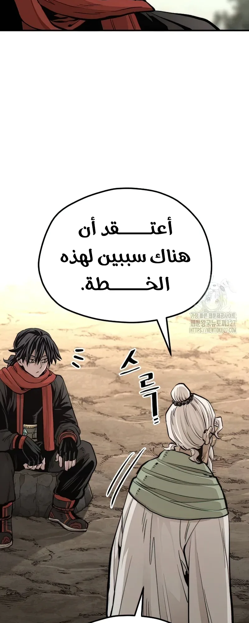 صفحة 103