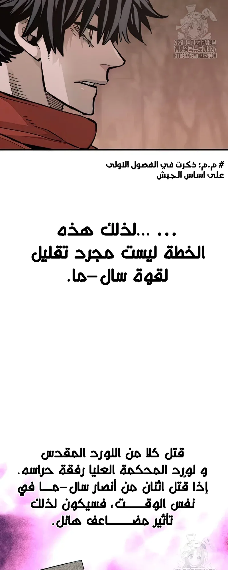 صفحة 109