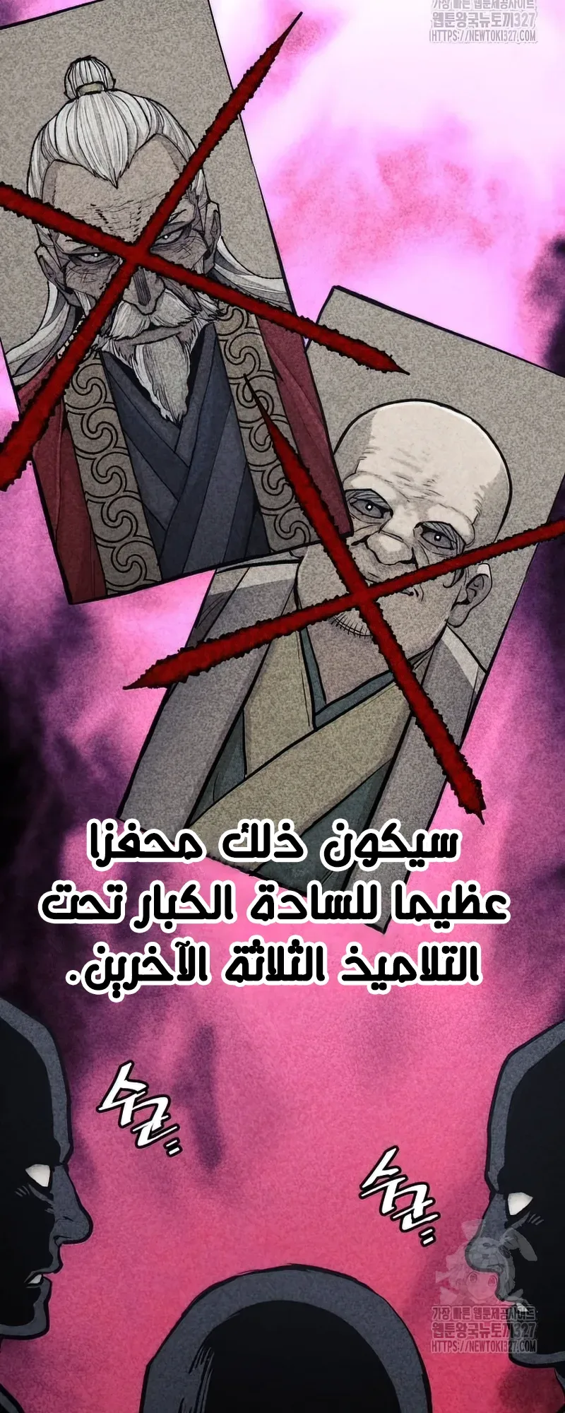 صفحة 110