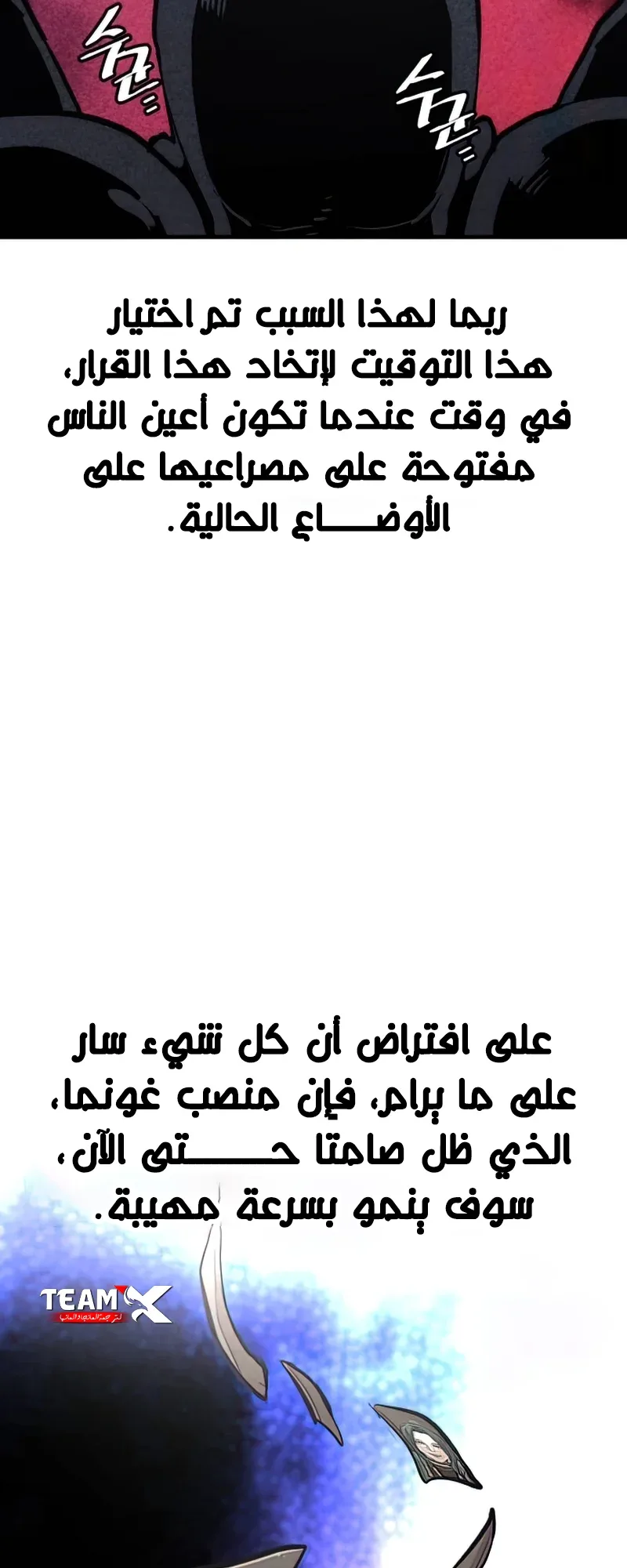 صفحة 111