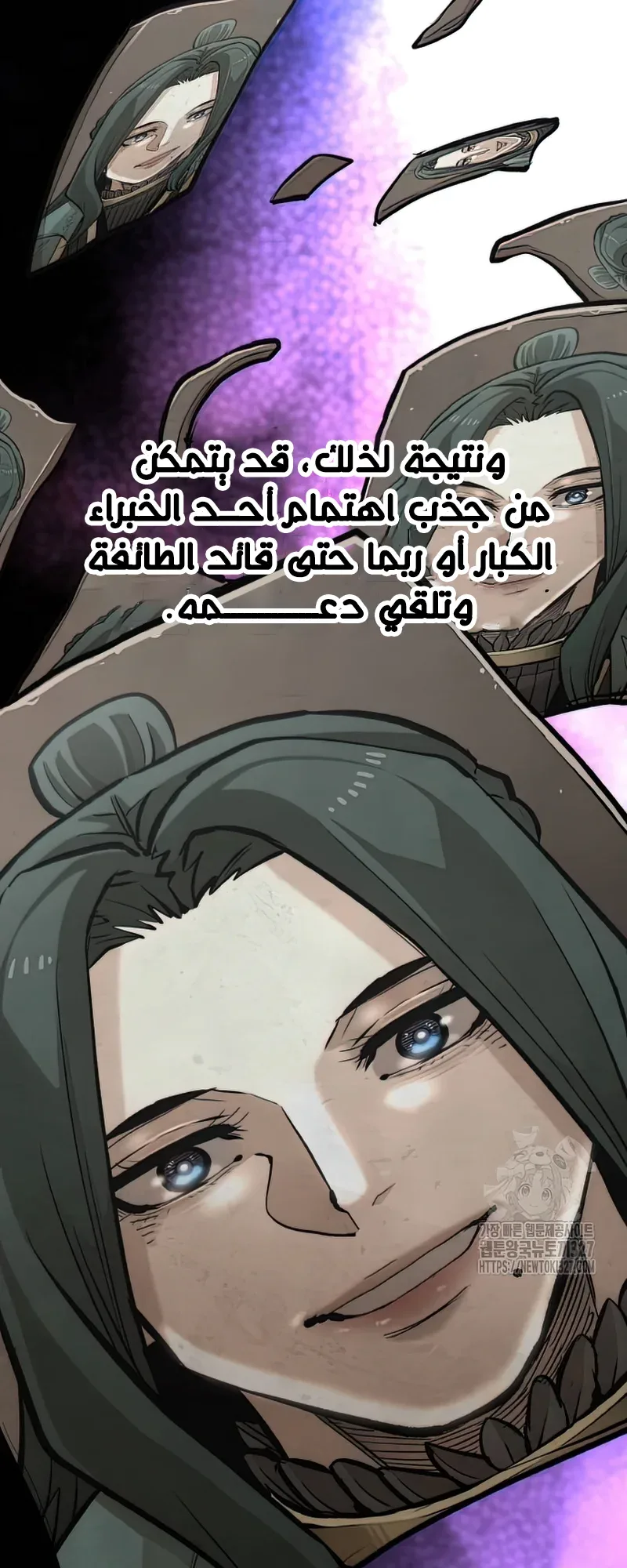 صفحة 112