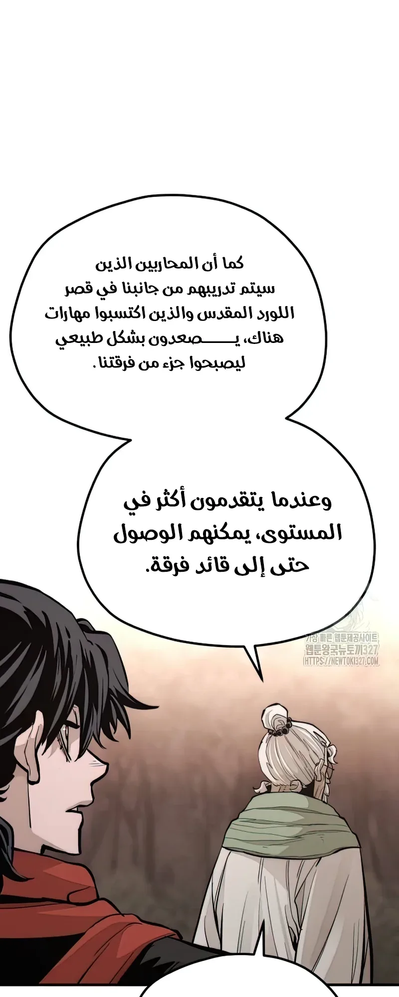 صفحة 114