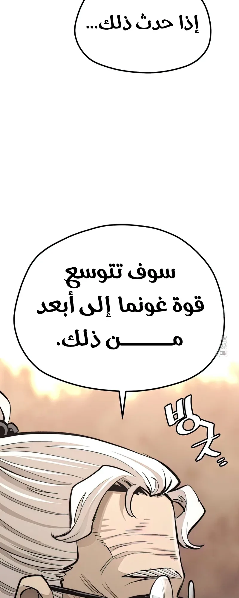 صفحة 115