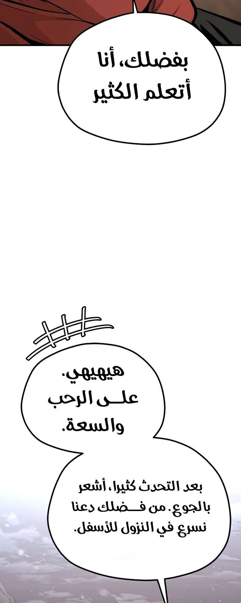صفحة 118