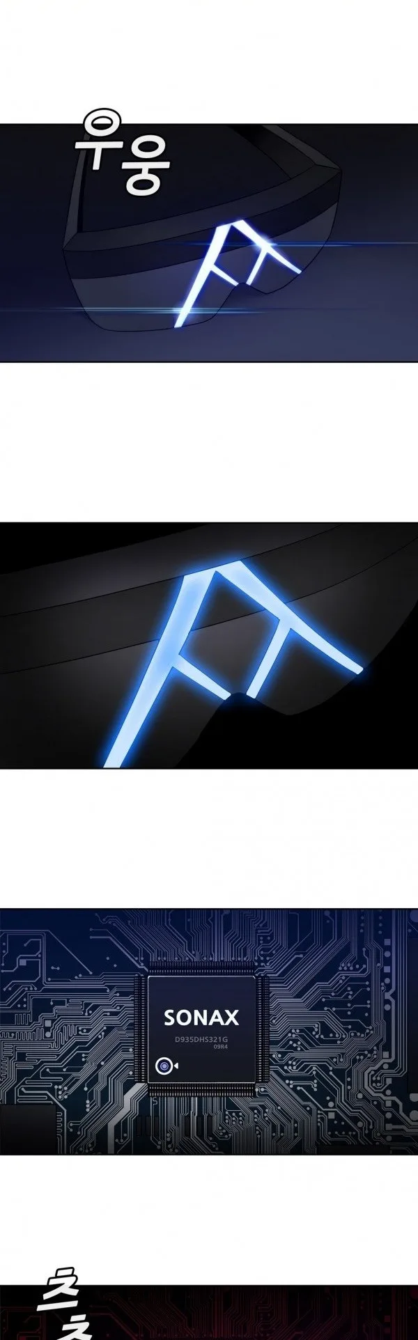 Unknown Code الفصل 26 صفحة 10