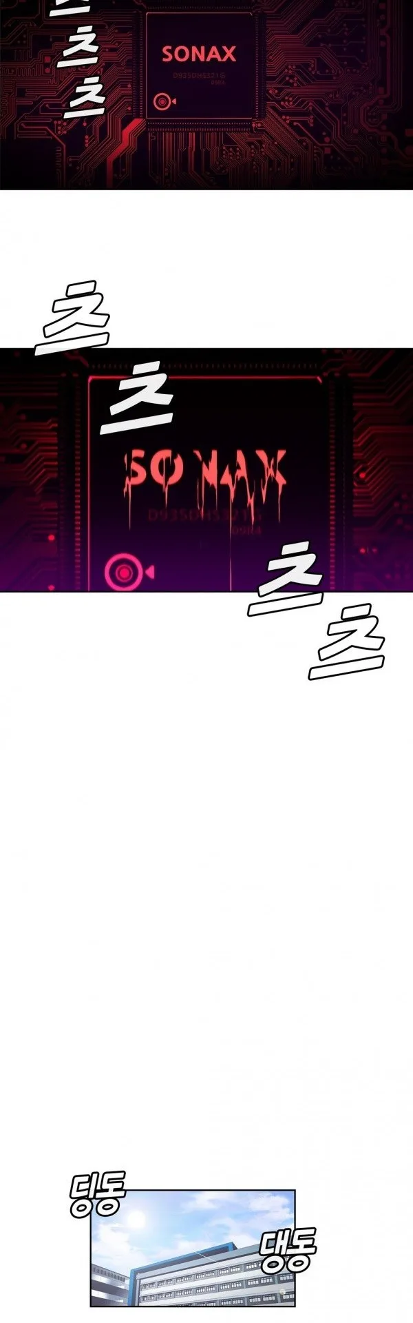 Unknown Code الفصل 26 صفحة 11