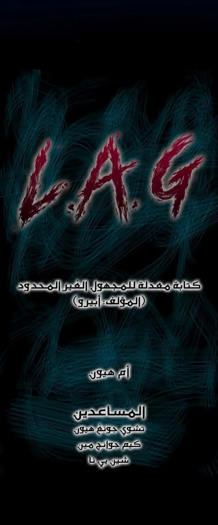 صفحة 2