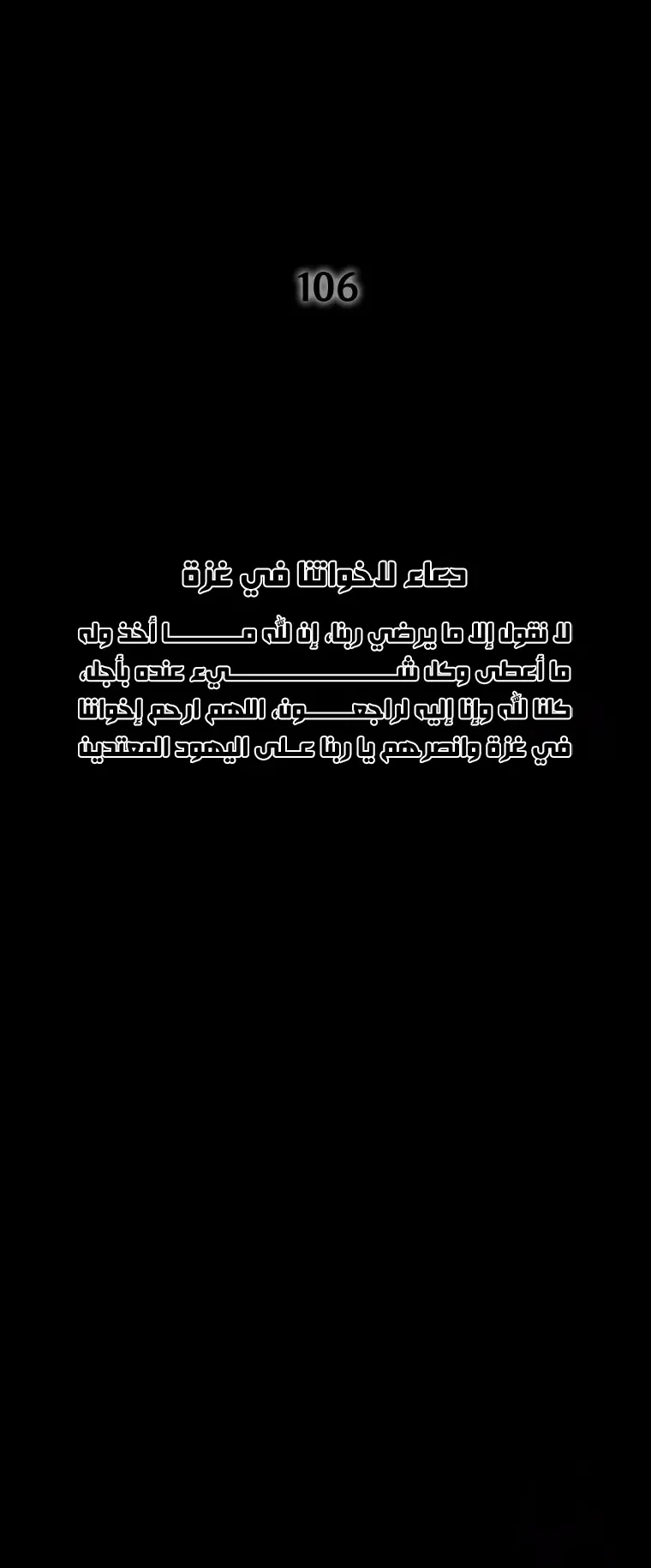 صفحة 3