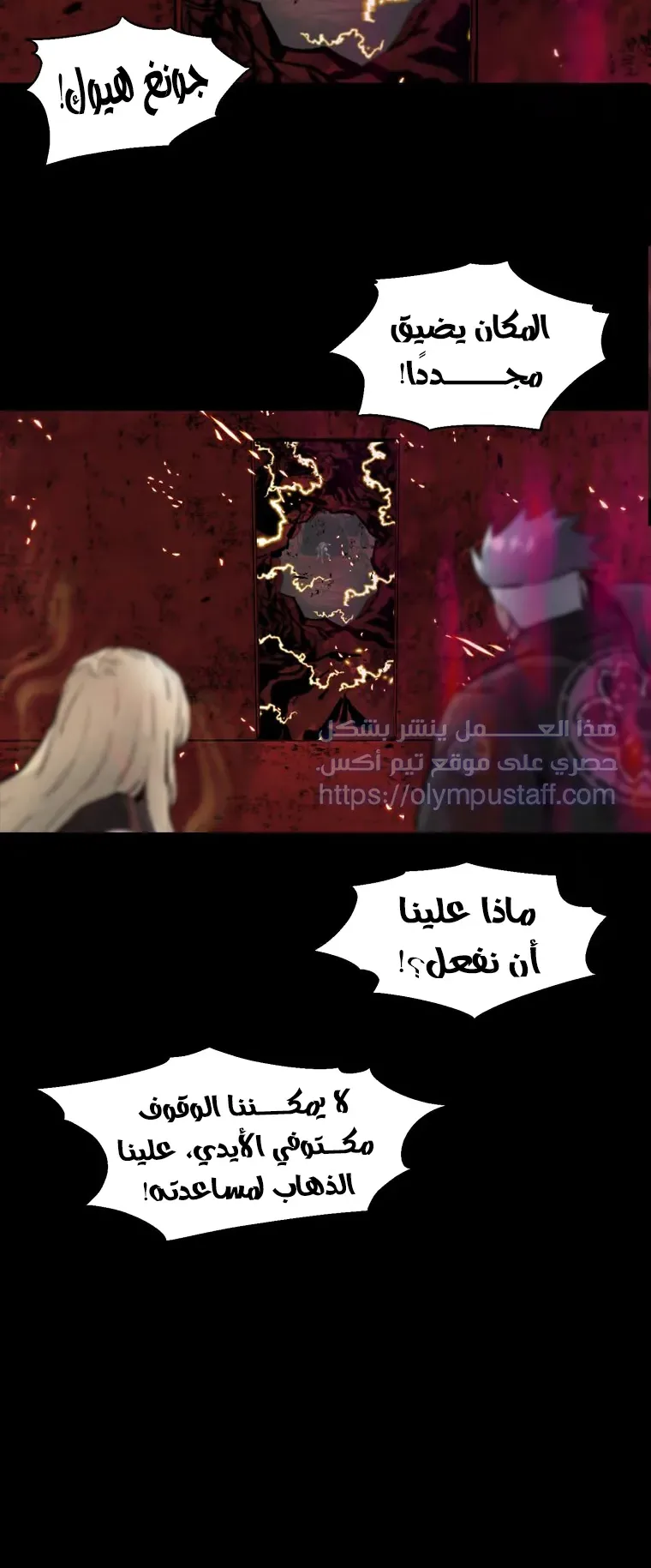 صفحة 6