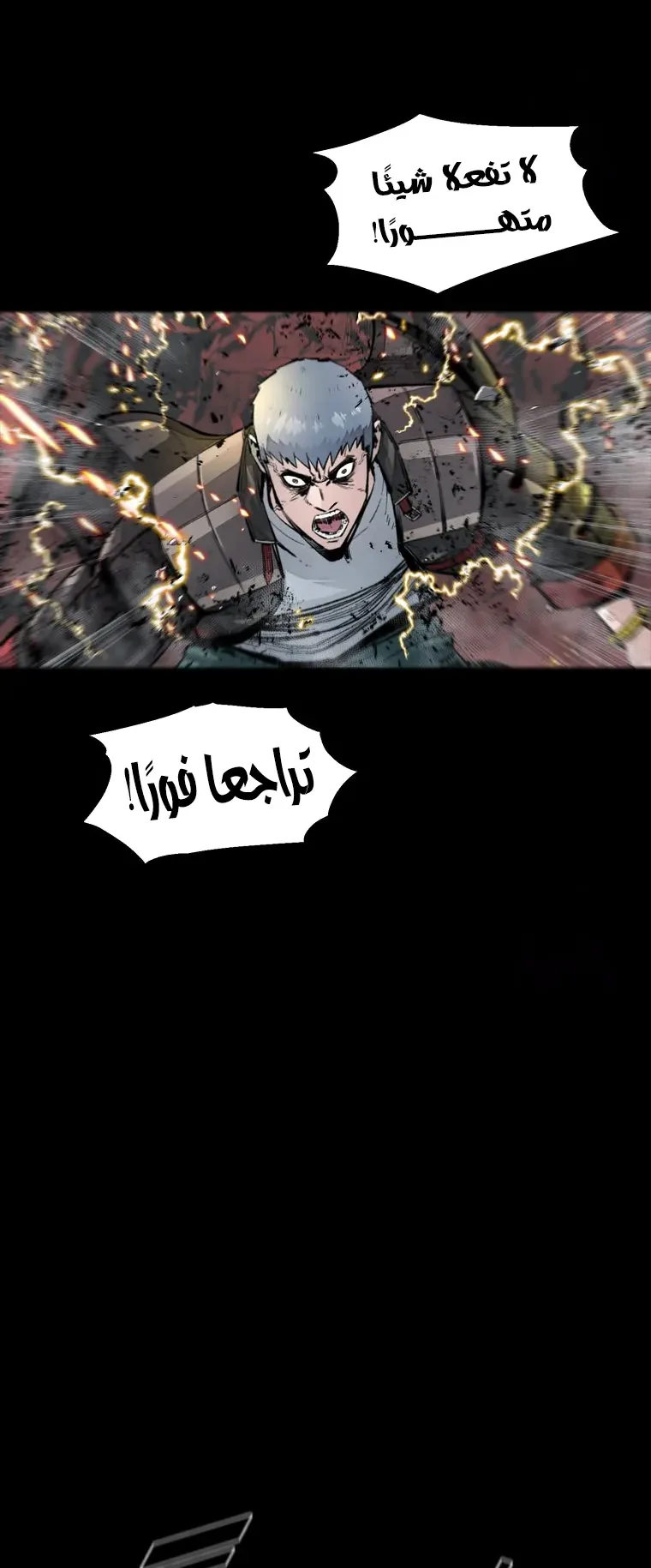 صفحة 7
