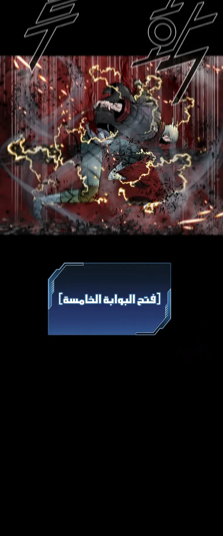 صفحة 8