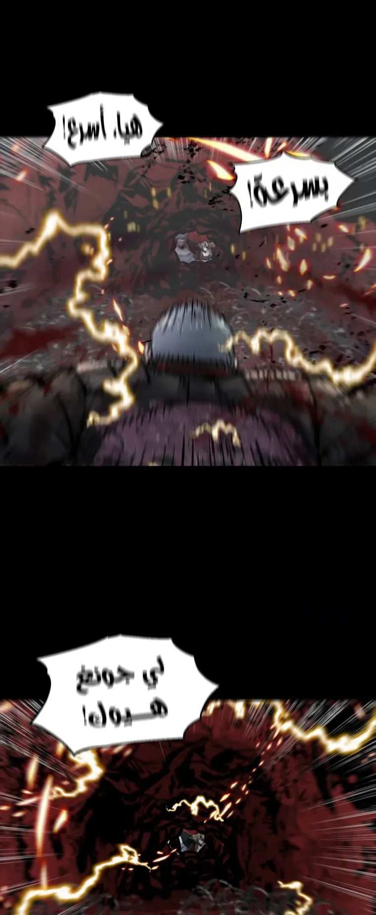 صفحة 13