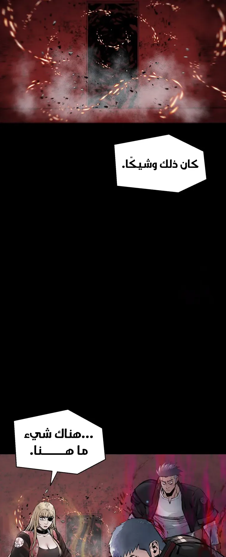 صفحة 17