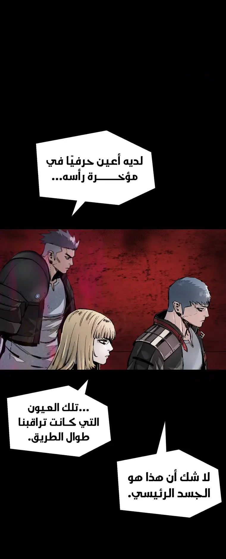 صفحة 21
