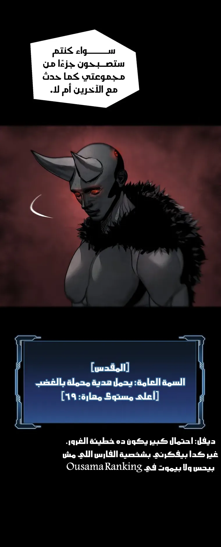 صفحة 23
