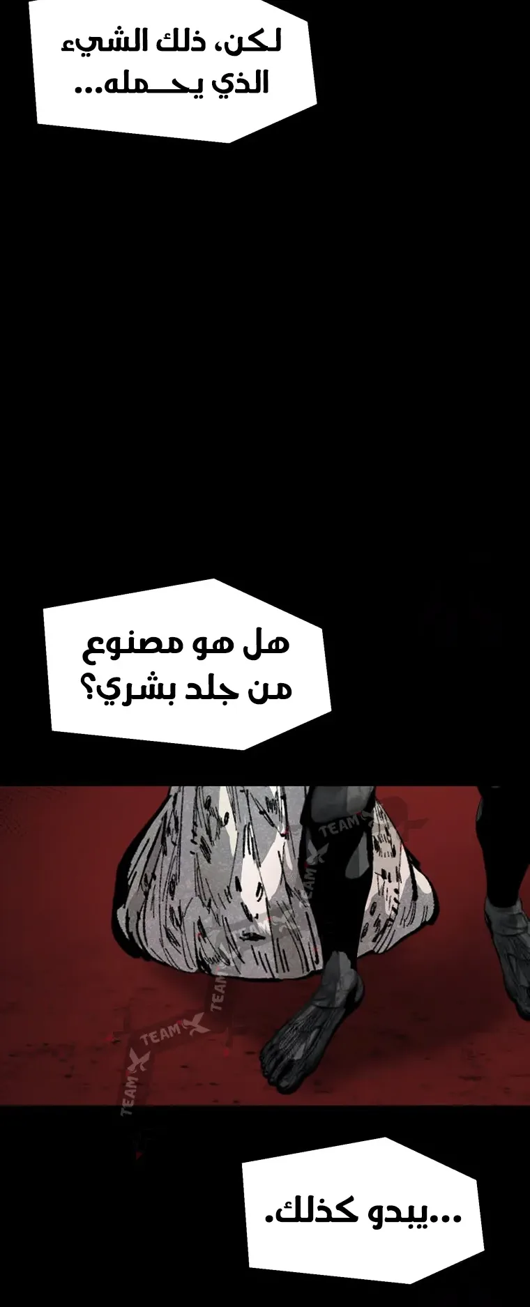 صفحة 27