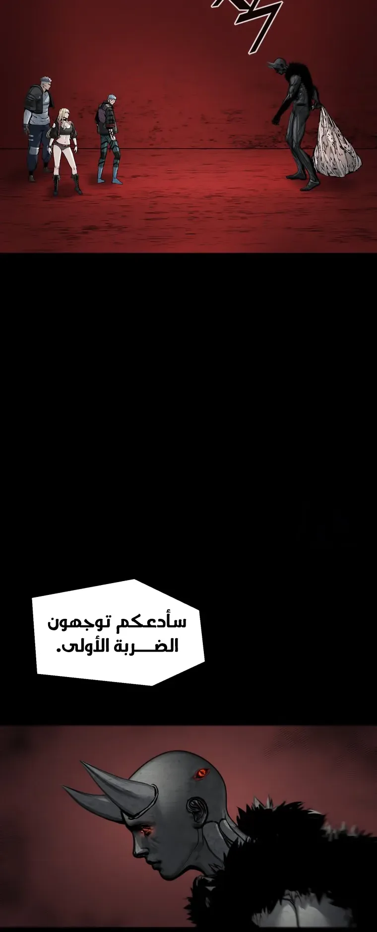 صفحة 29