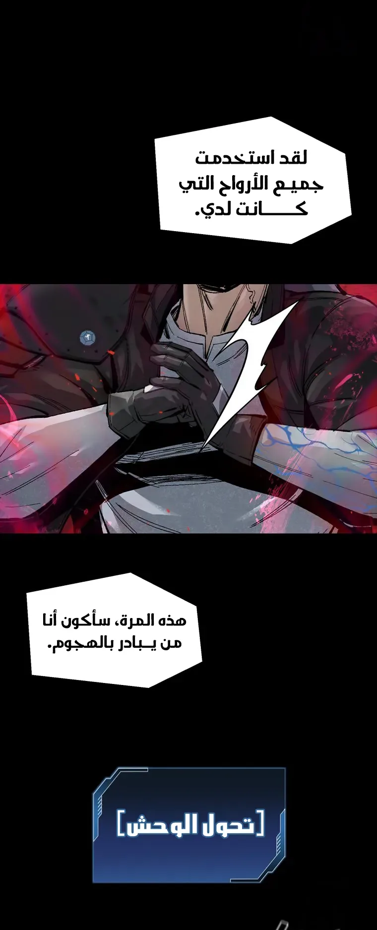 صفحة 33