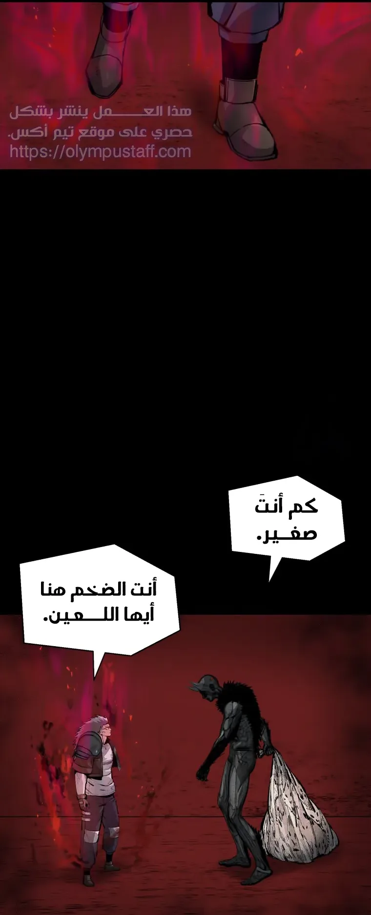 صفحة 35