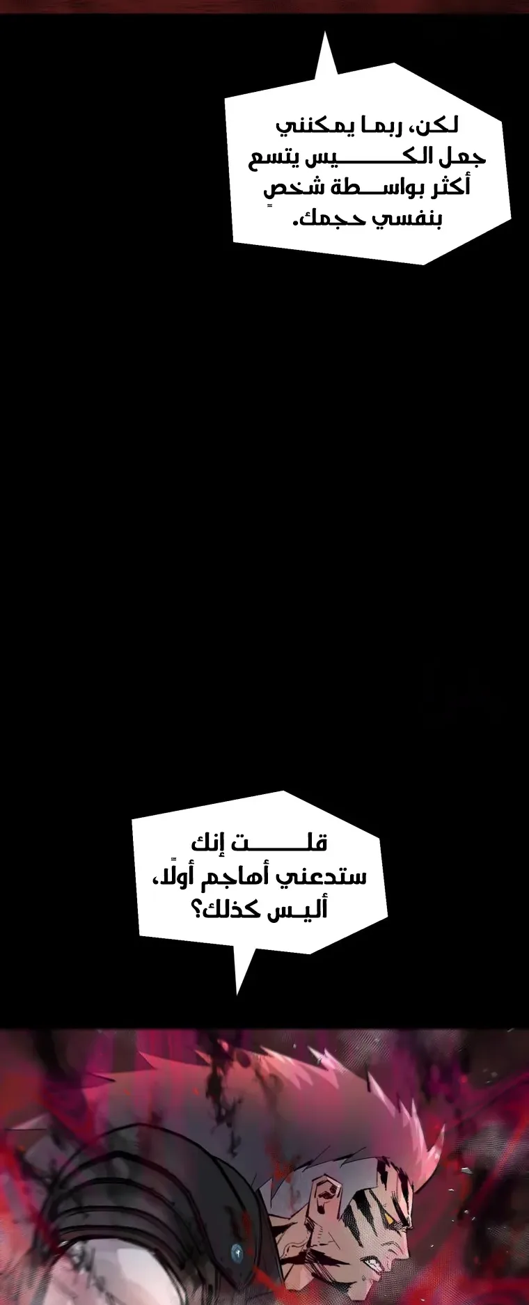 صفحة 36