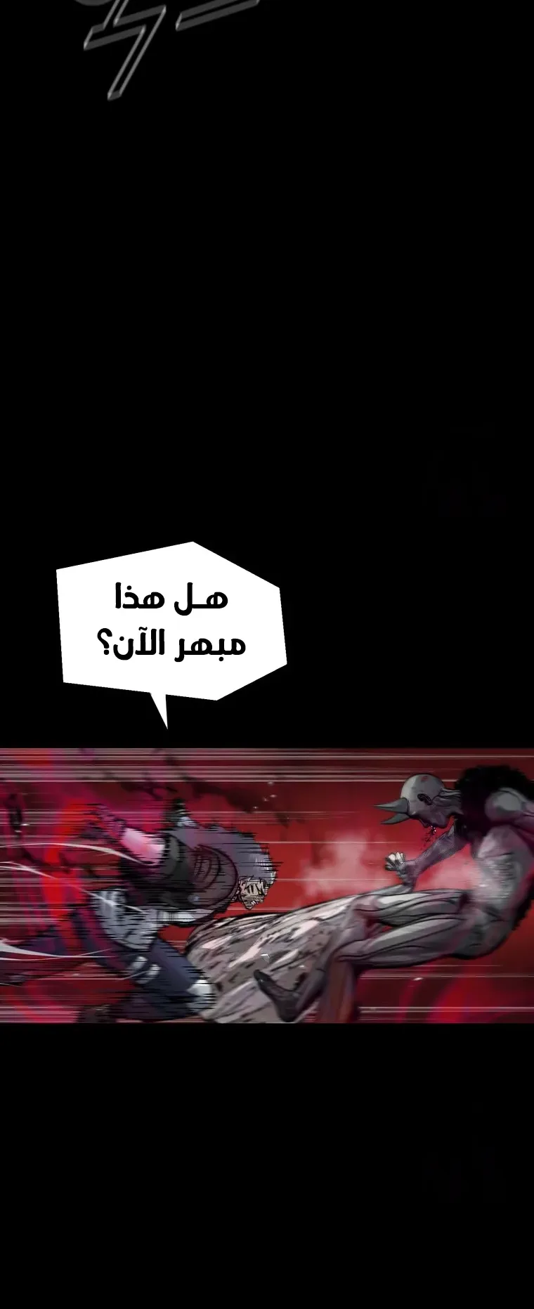 صفحة 46