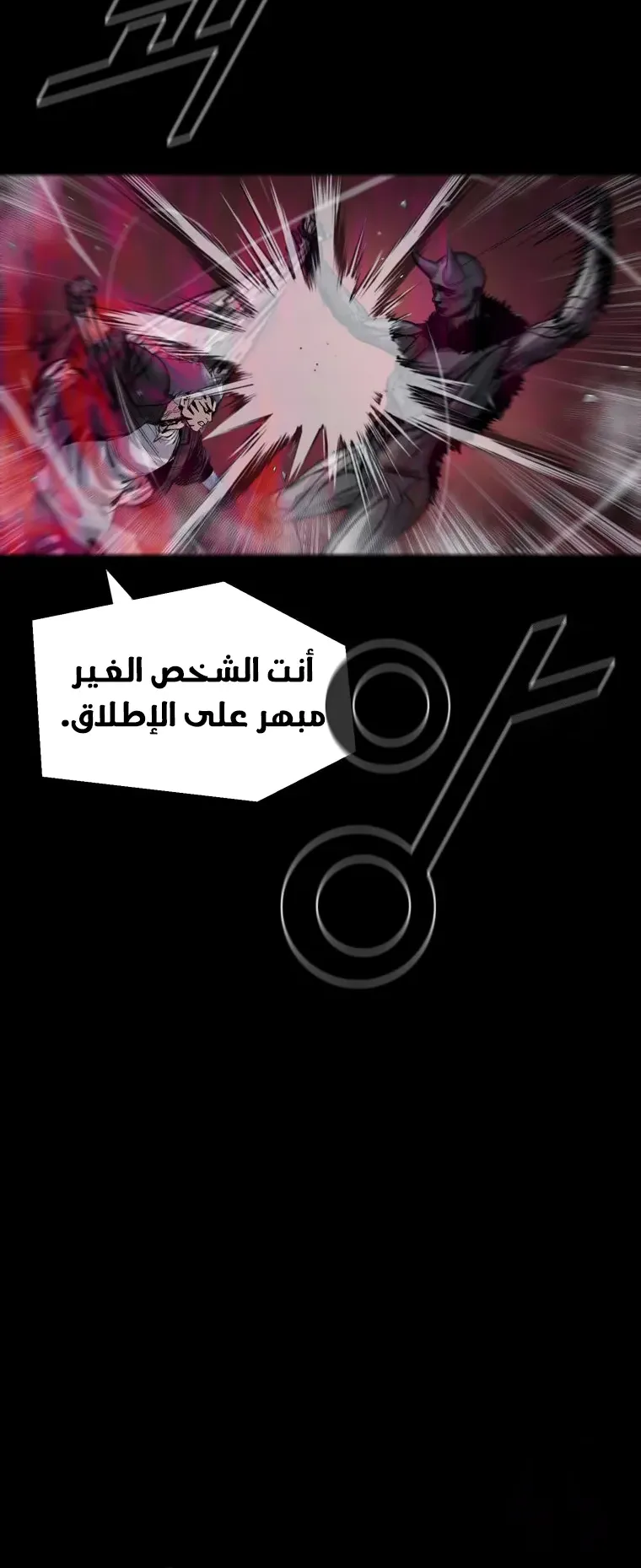 صفحة 48