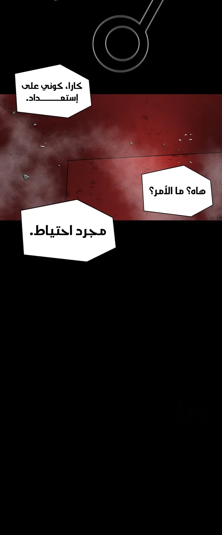 صفحة 56
