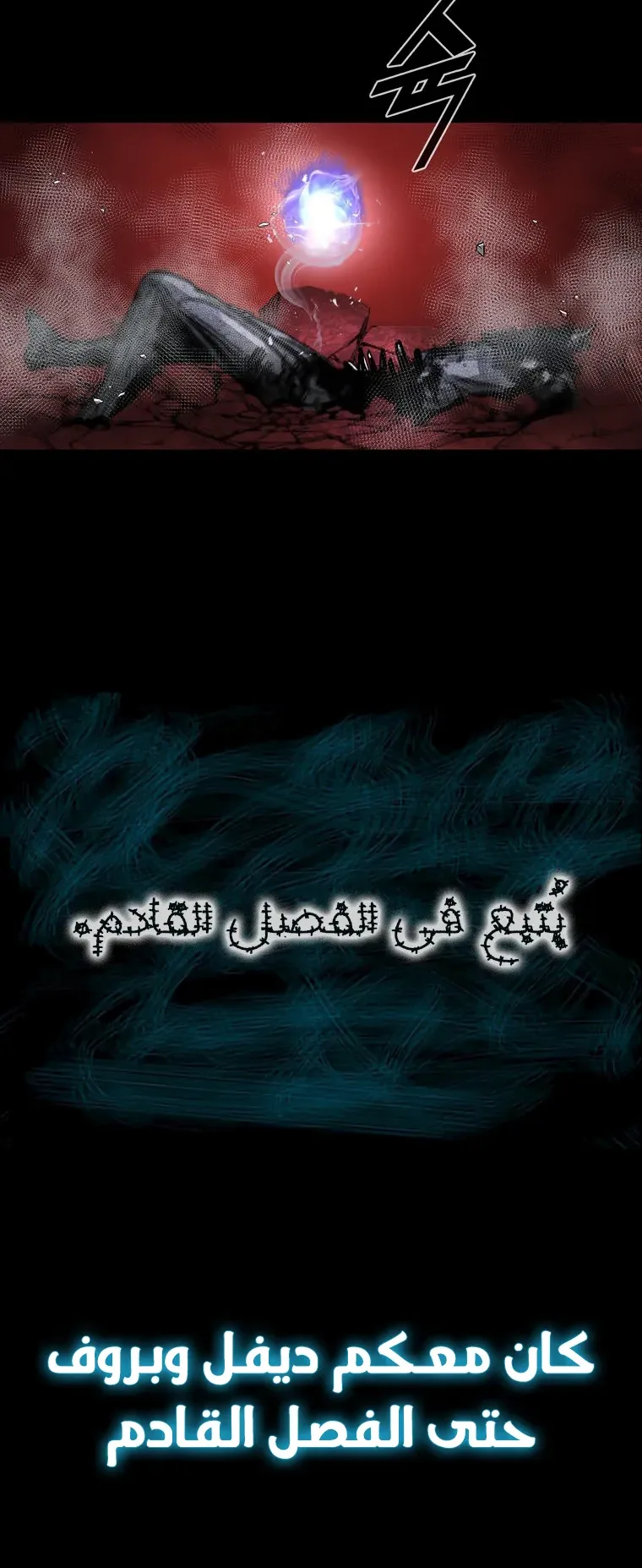 صفحة 58