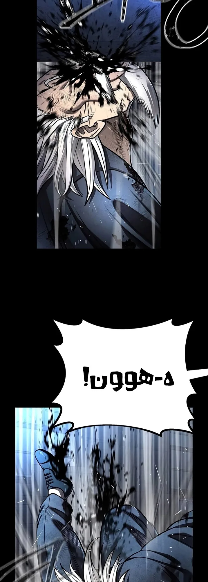 Festival of warriors الفصل 13 صفحة 52