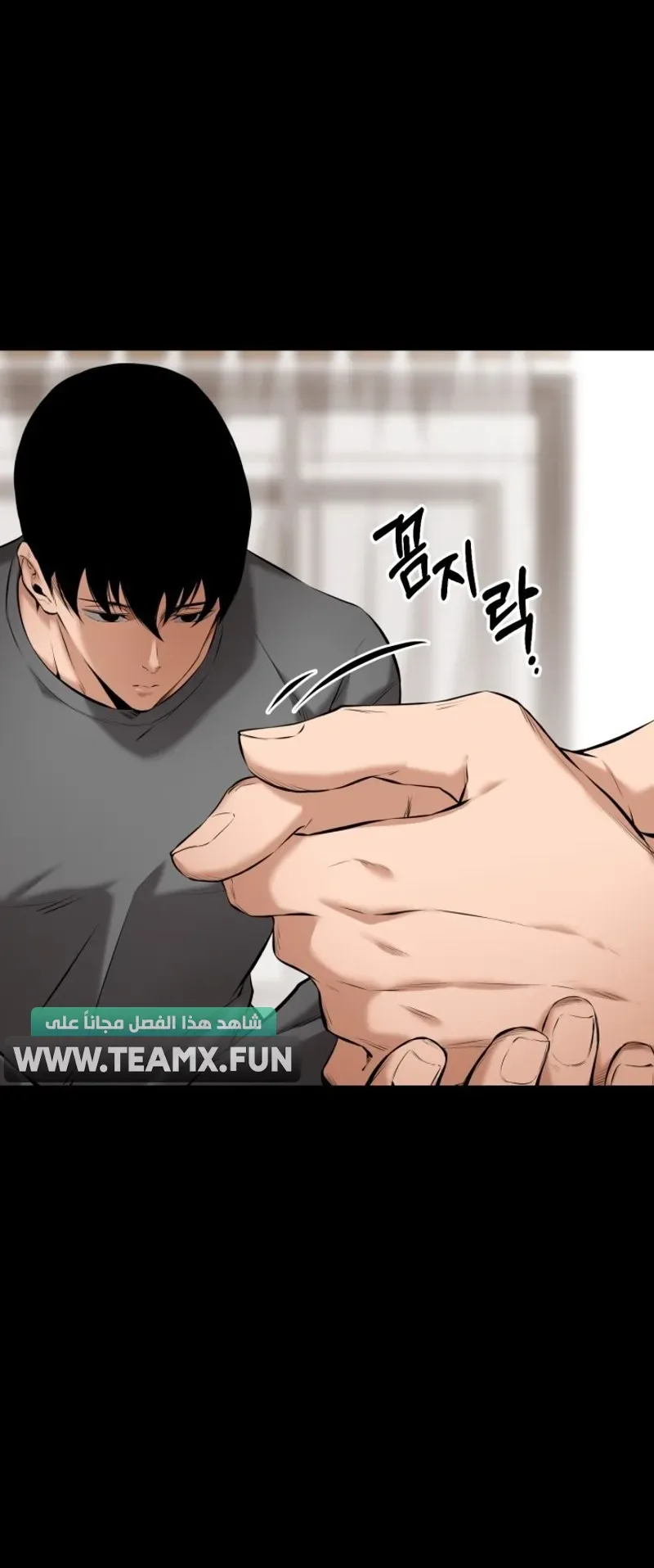 Blade Of Retribution الفصل 5 صفحة 89